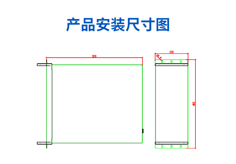 產品安裝