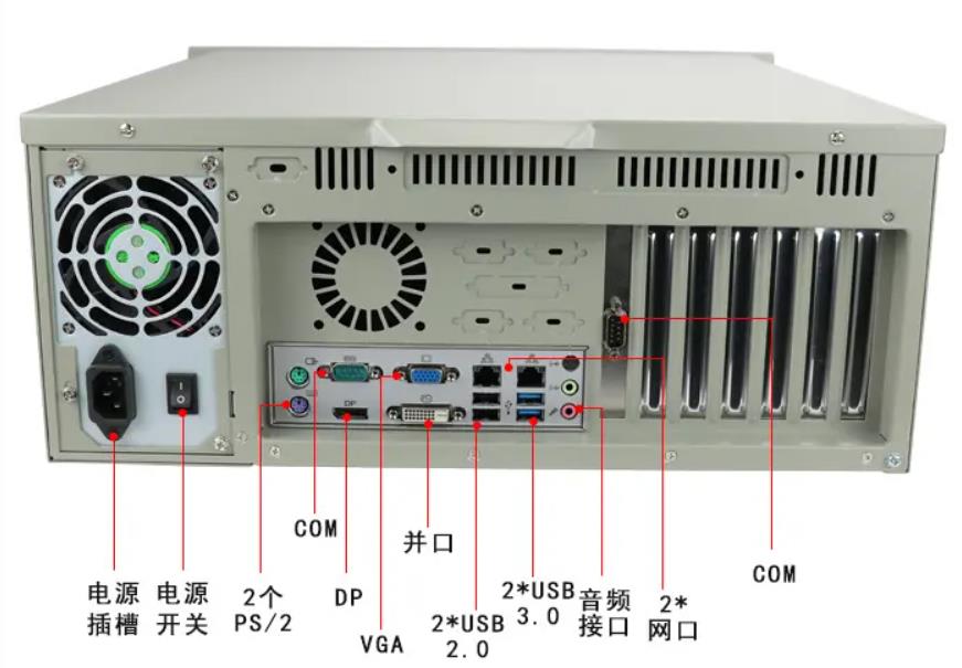 4U工控機豐富的擴展接口 4U工控機豐富的擴展接口