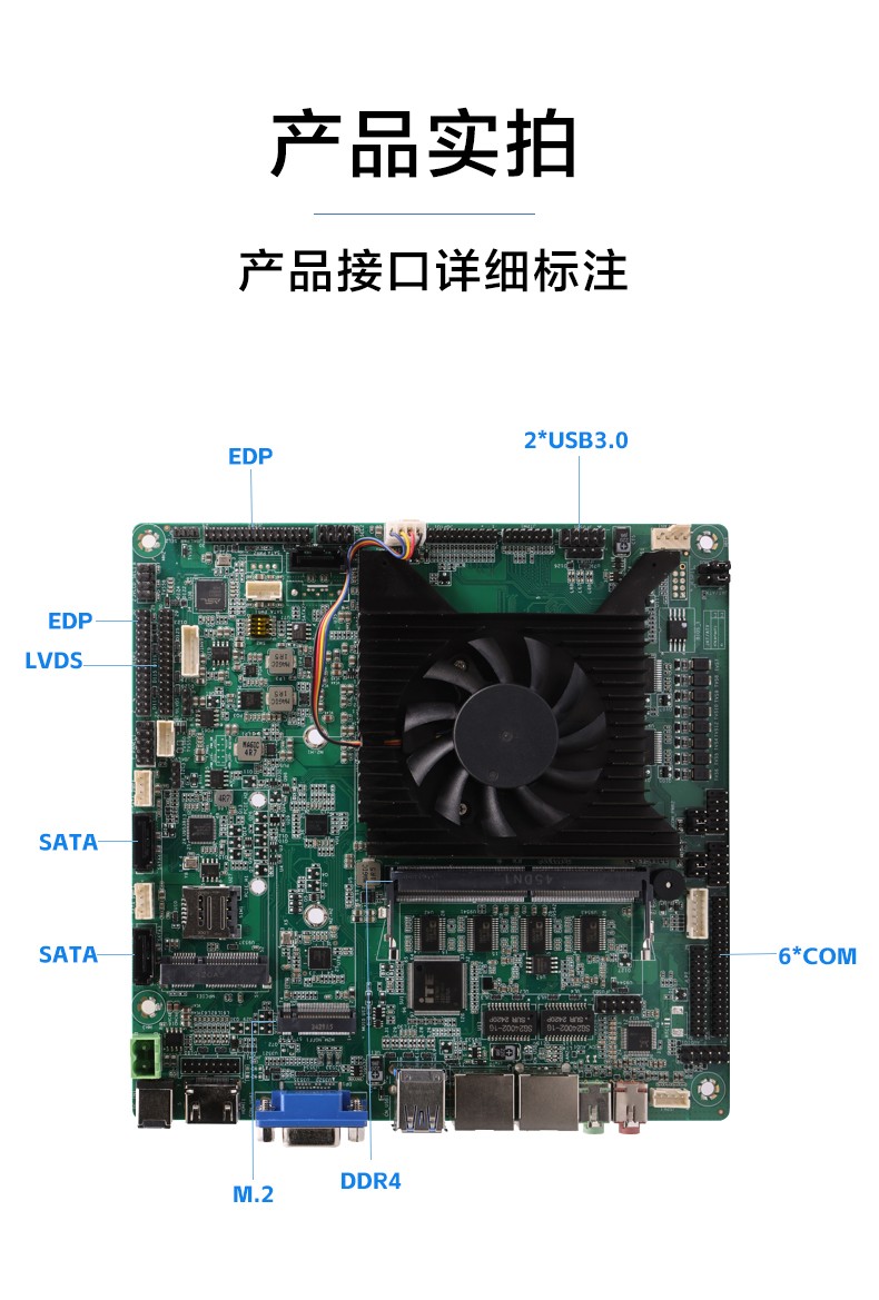 Mini ITX薄型主板  ITX-N100DL267 產品實拍