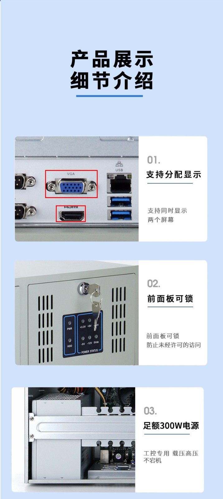 19”標(biāo)準(zhǔn)上架4U工控機(jī)