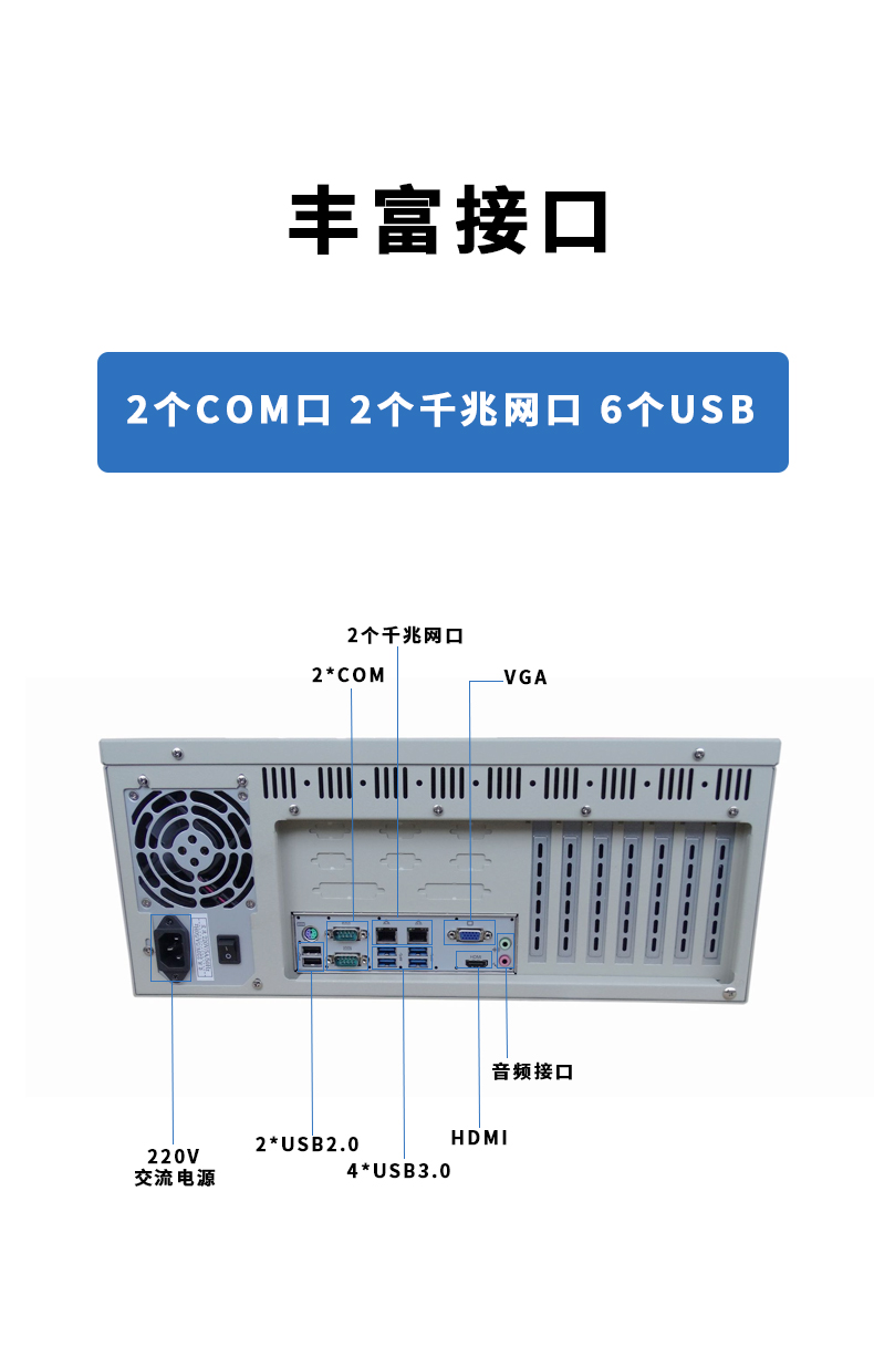 19”標(biāo)準(zhǔn)上架4U工控機(jī)