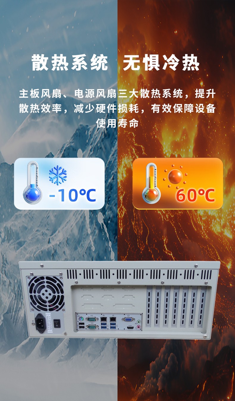 19”標(biāo)準(zhǔn)上架4U工控機(jī)