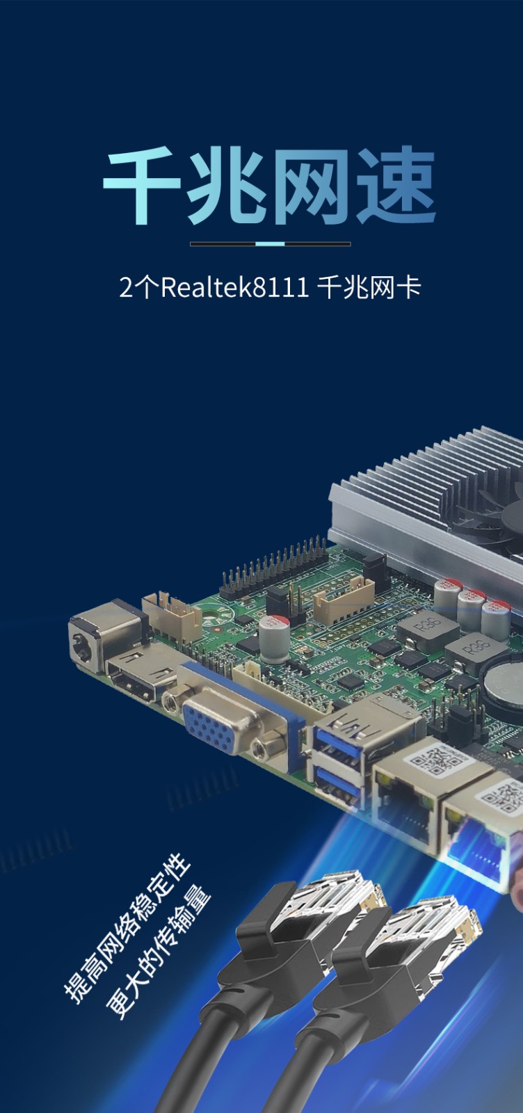 Mini ITX薄型工業主板 ITX-HB45DL26A 千兆網絡