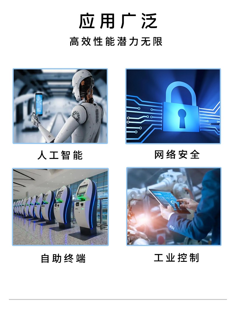 上架2U工控機IPC-8206 應用