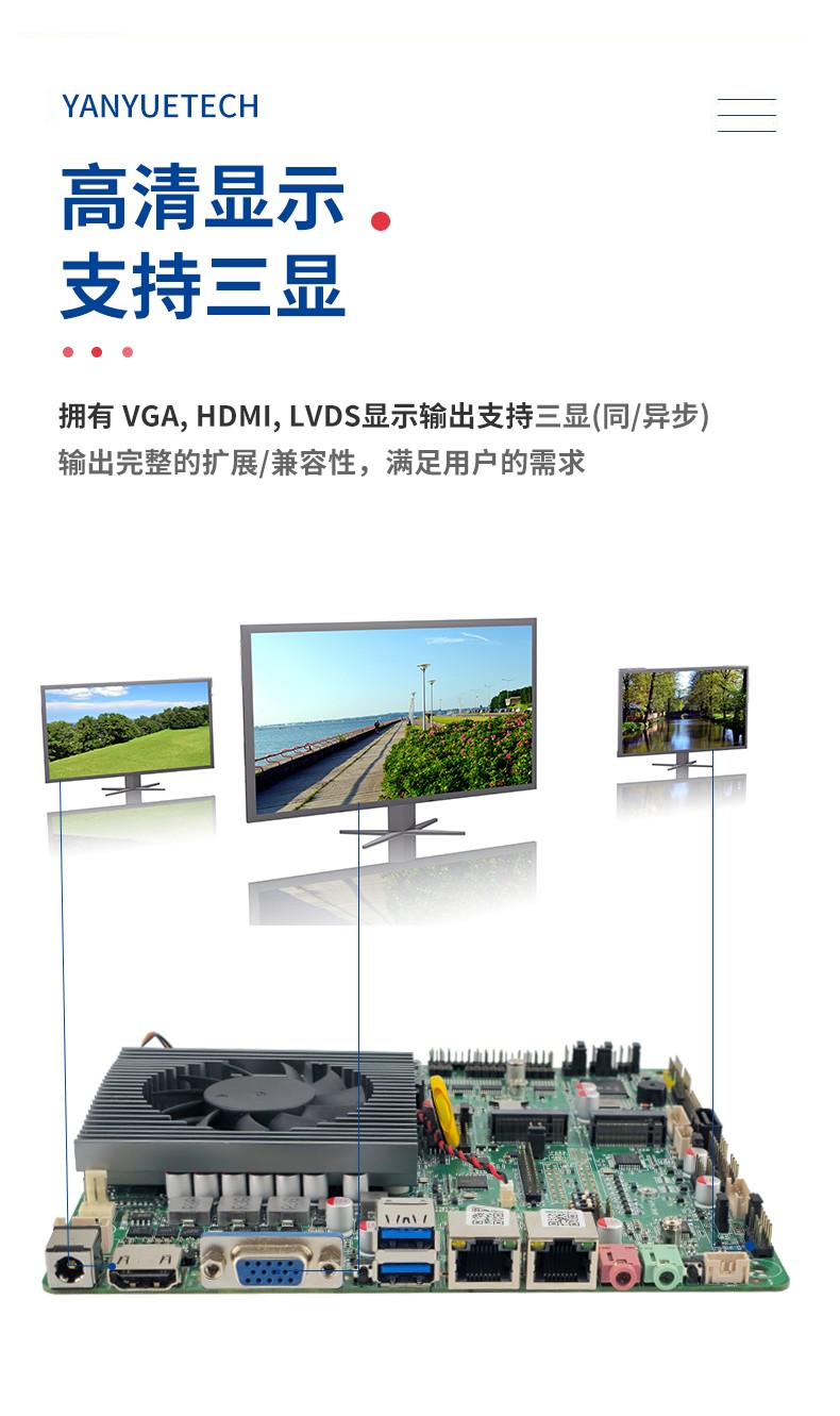 Mini ITX薄型工業主板 ITX-CW810DL26A