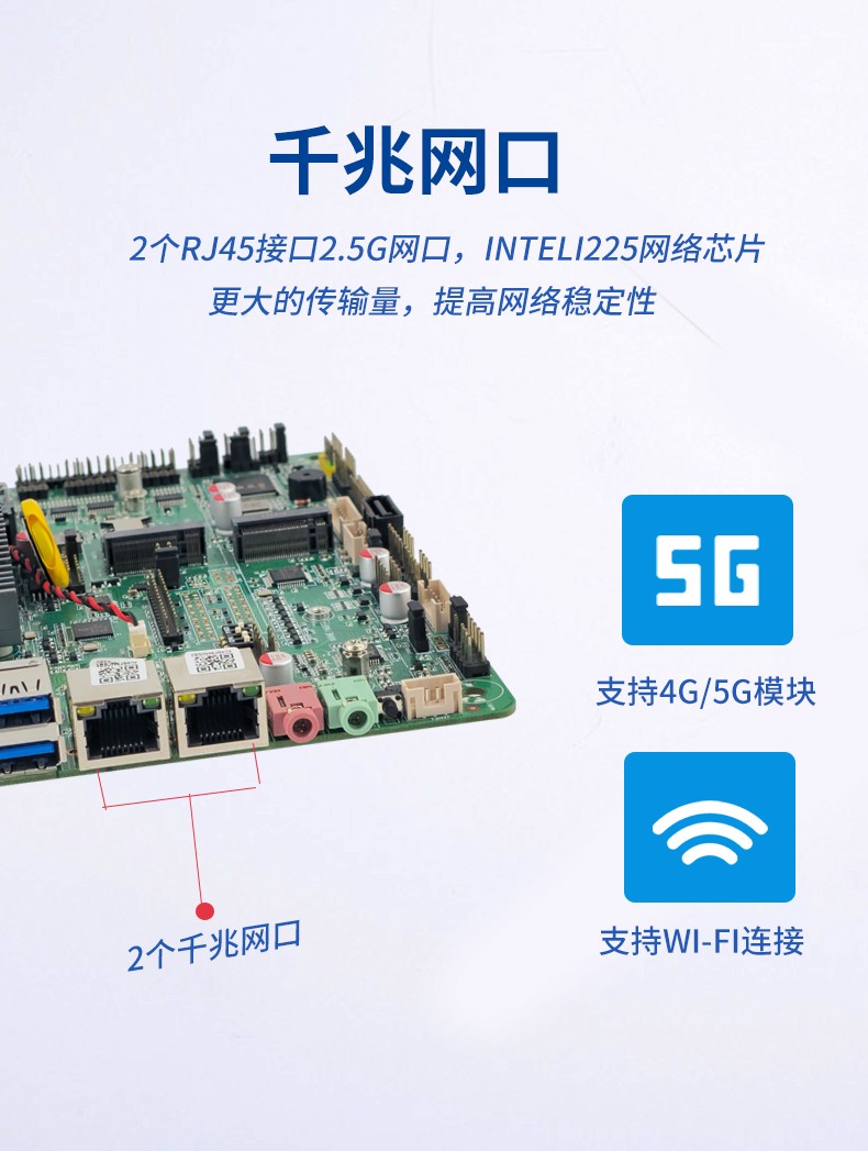 Mini ITX薄型工業主板 ITX-CW810DL26A