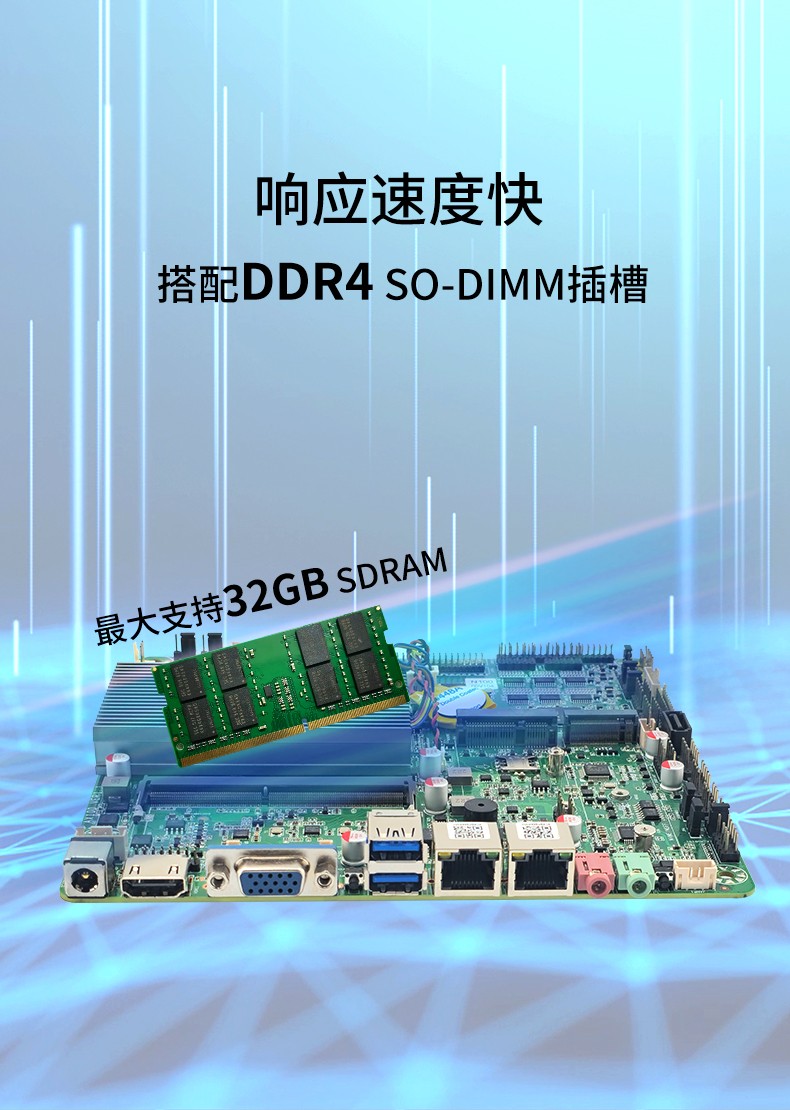 Mini ITX薄型工業主板 ITX-AN10DL26A