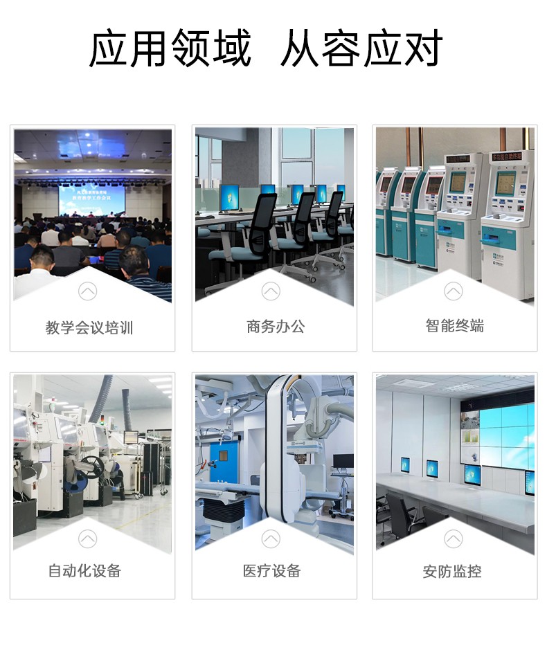 全密閉嵌入式工控機