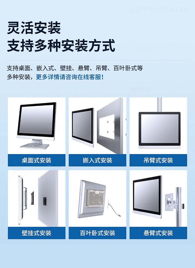 21.5寸電容觸摸工業平板電腦