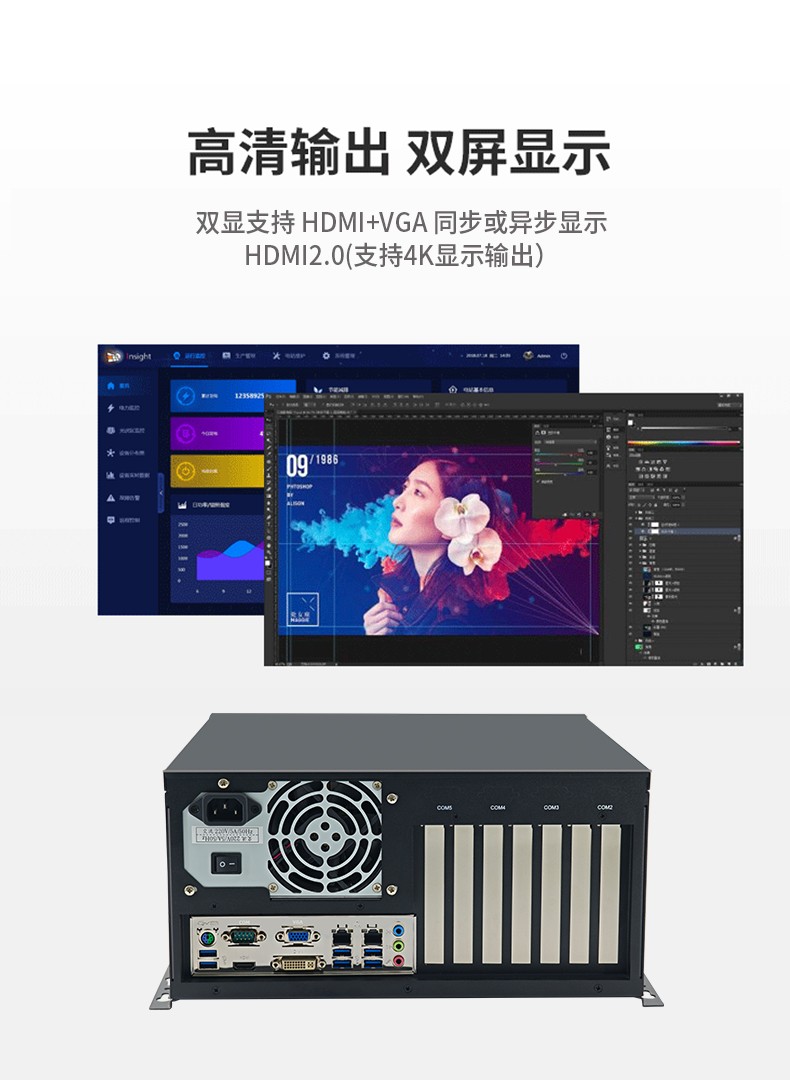 嵌入式工控機MIS-ATX02
