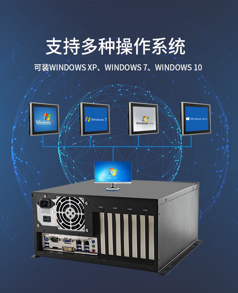 嵌入式工控機MIS-ATX02