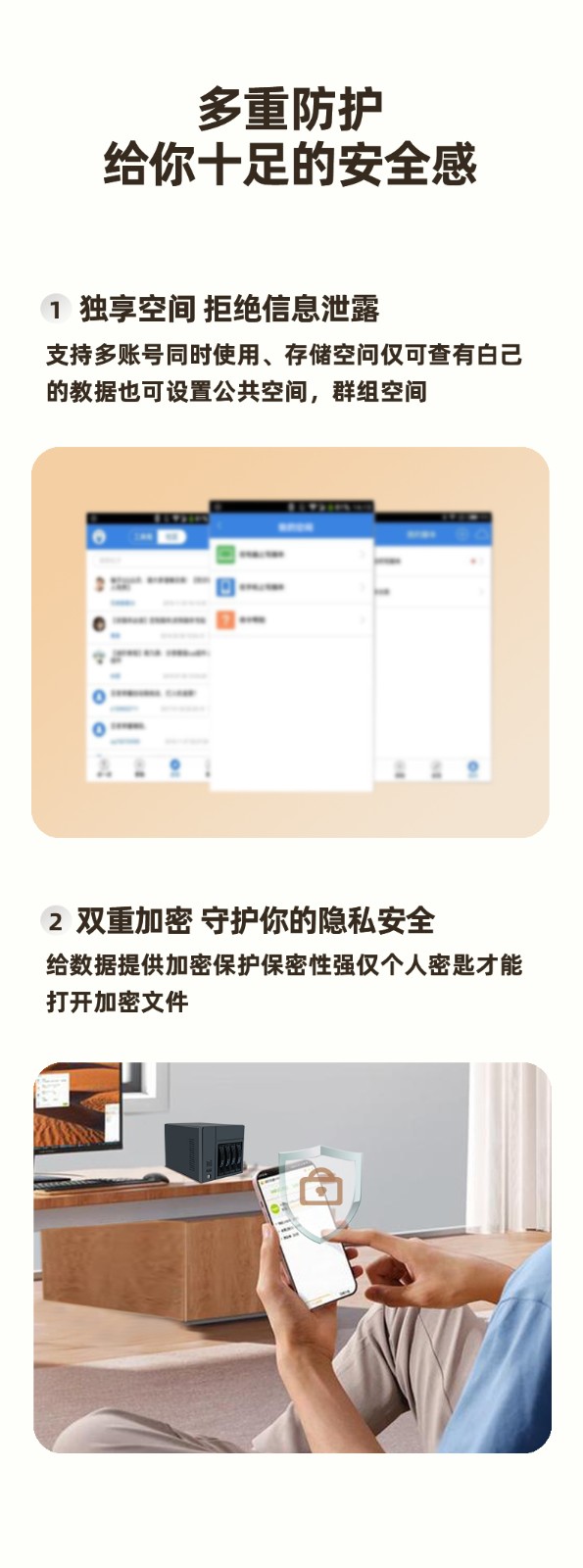 NAS私有云硬件平臺NAS-04