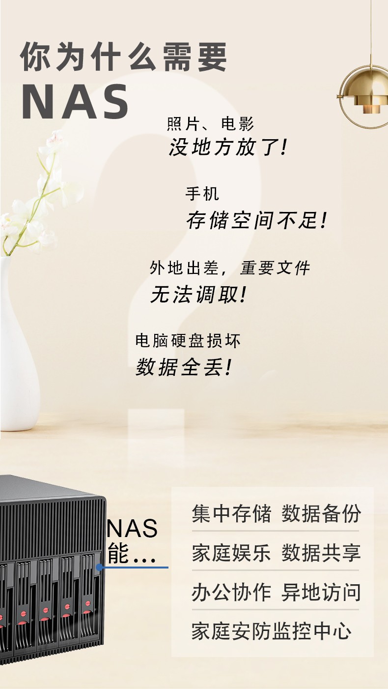 NAS私有云硬件平臺NAS-06N100