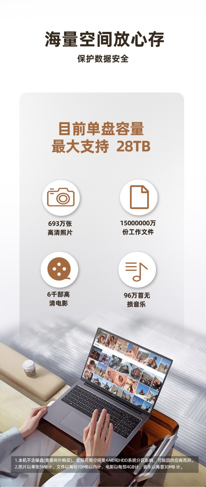 NAS私有云硬件平臺NAS-08N100