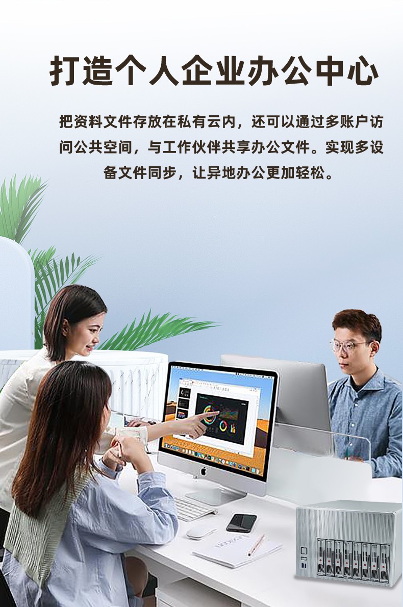 NAS私有云硬件平臺NAS-08N100