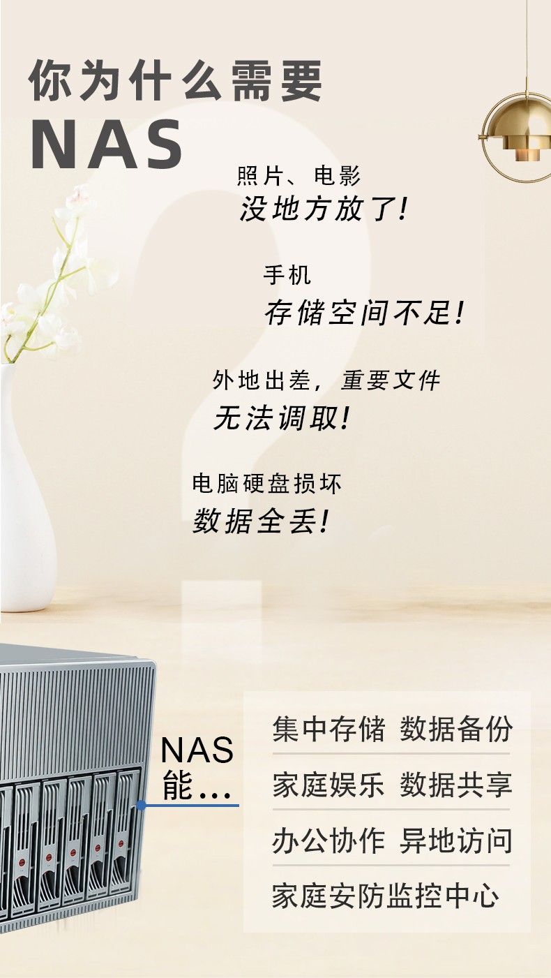 NAS私有云硬件平臺NAS-08N100