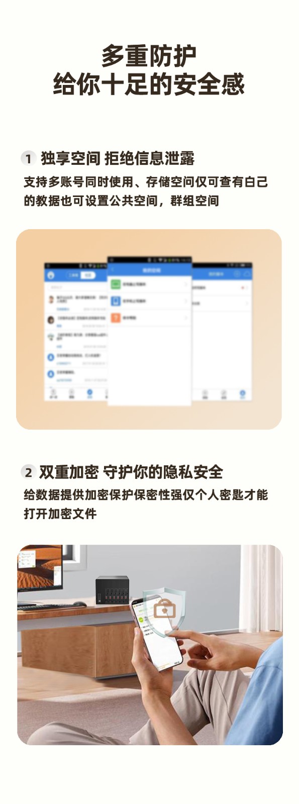 NAS私有云硬件平臺NAS-08N100