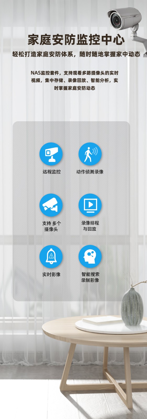 NAS私有云硬件平臺NAS-08N100