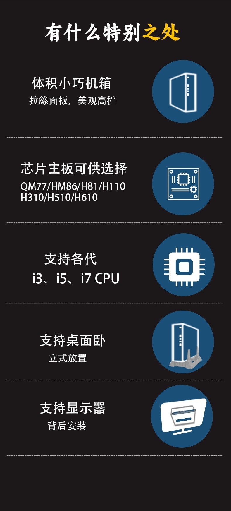 嵌入式工控機，MINI電腦小主機、云終端 MIS-ITX11