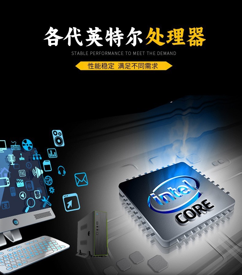 嵌入式工控機，MINI電腦小主機、云終端 MIS-ITX11