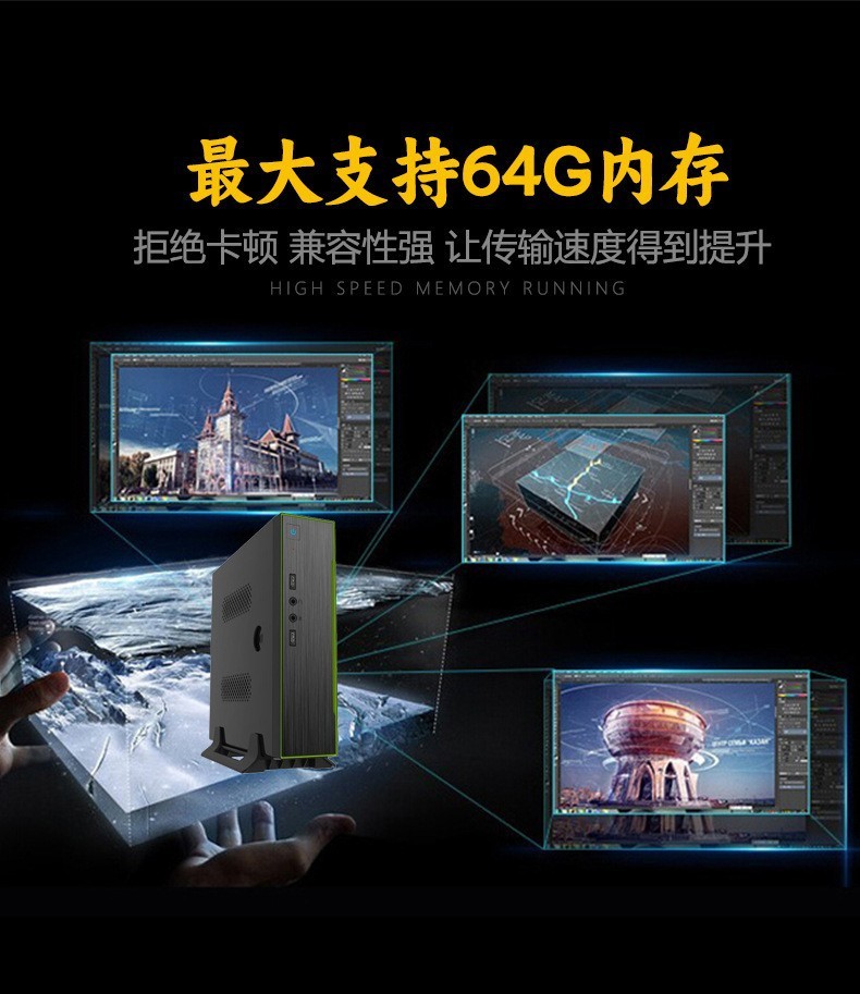 嵌入式工控機，MINI電腦小主機、云終端 MIS-ITX11