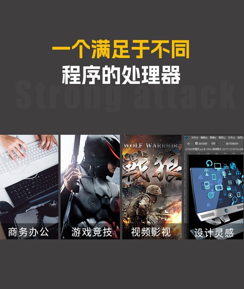 嵌入式工控機，MINI電腦小主機、云終端 MIS-ITX11