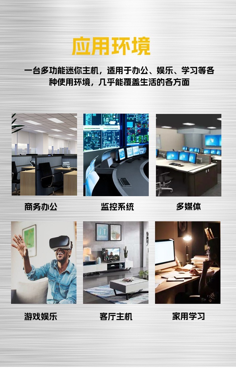 嵌入式工控機，MINI電腦小主機、云終端 MIS-ITX11
