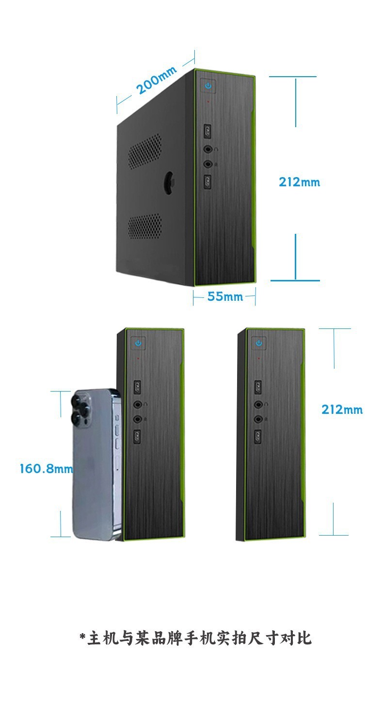 嵌入式工控機，MINI電腦小主機、云終端 MIS-ITX11