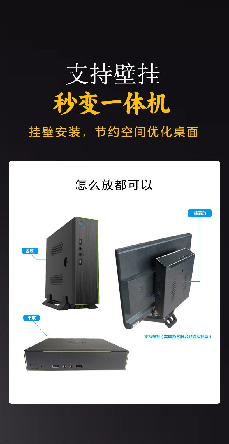 嵌入式工控機，MINI電腦小主機、云終端 MIS-ITX11