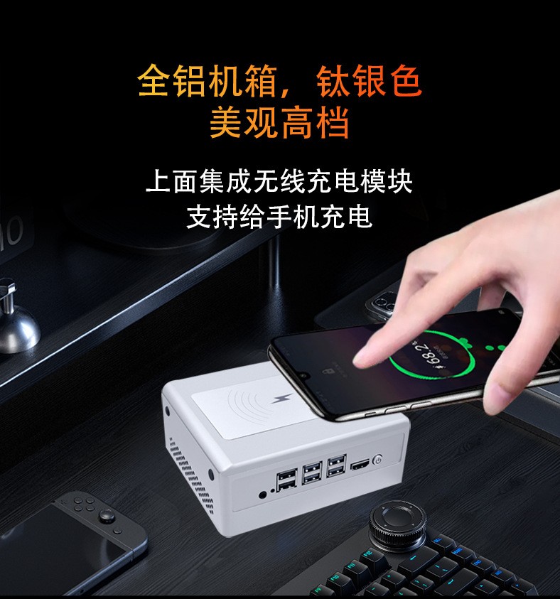 ?MIS-C11G 11代低功耗帶無線充電的迷你電腦