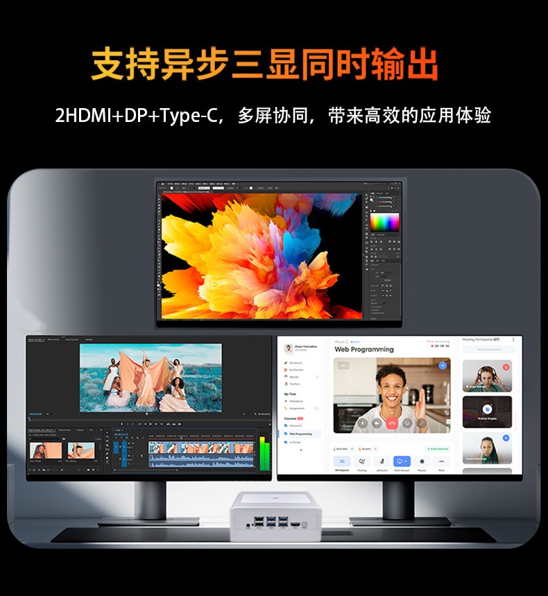 ?MIS-C11G 11代低功耗帶無線充電的迷你電腦