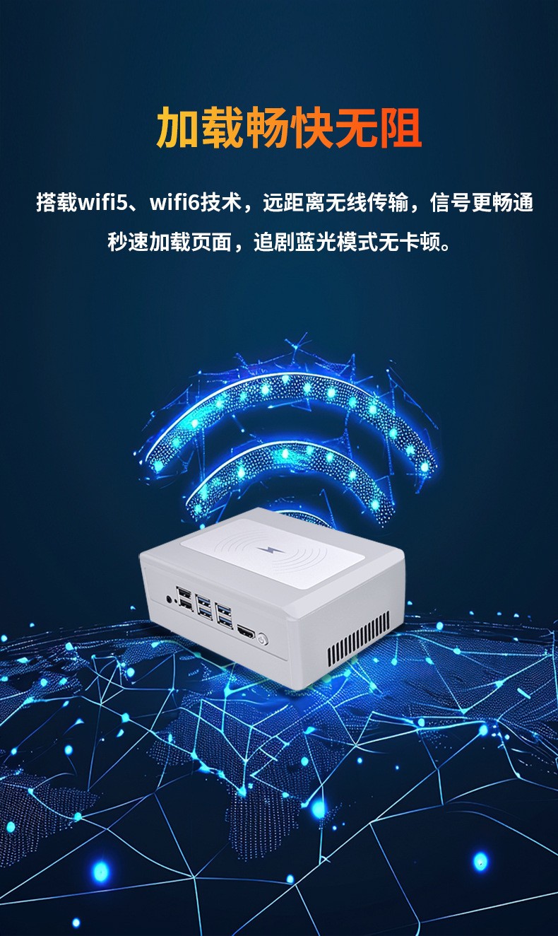 ?MIS-C11G 11代低功耗帶無線充電的迷你電腦