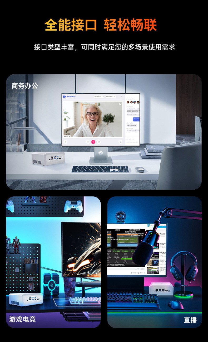 ?MIS-C11G 11代低功耗帶無線充電的迷你電腦
