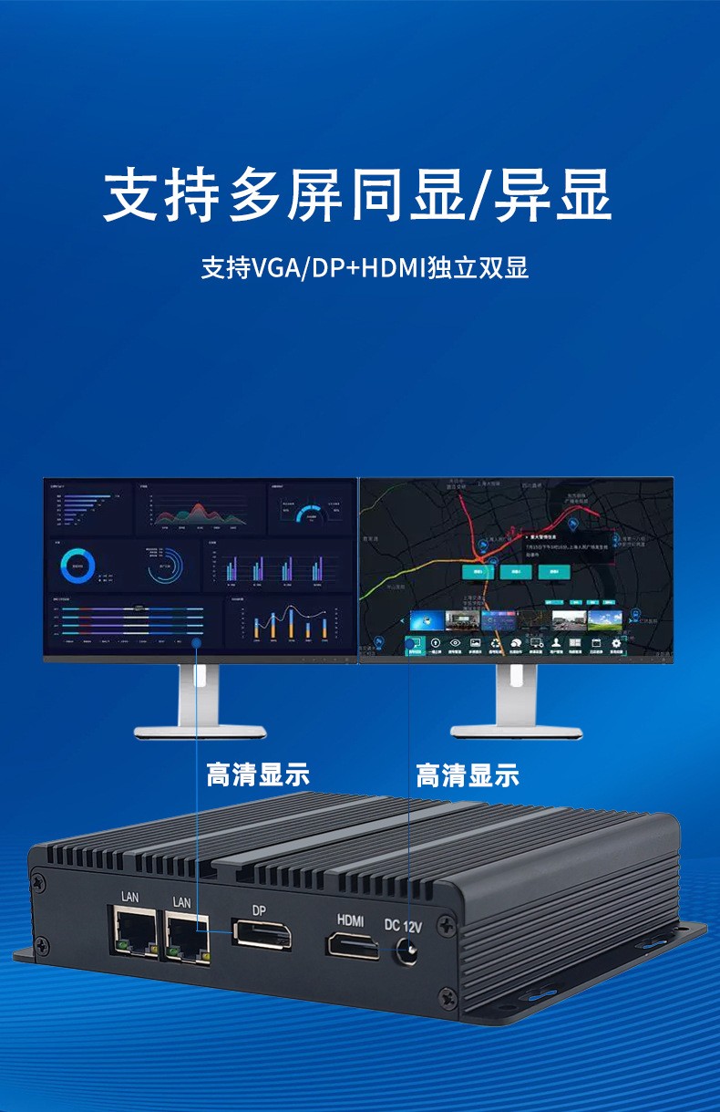 超薄型無風扇BOX工控機 MIS-J6412