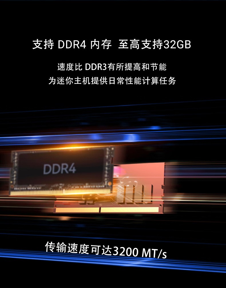 超薄型無風扇BOX工控機 MIS-J6412