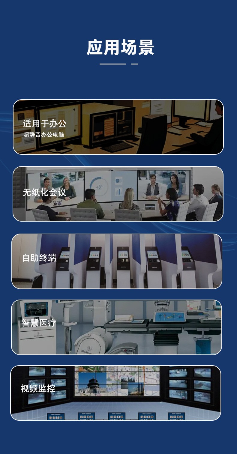 超薄型無風扇BOX工控機 MIS-J6412