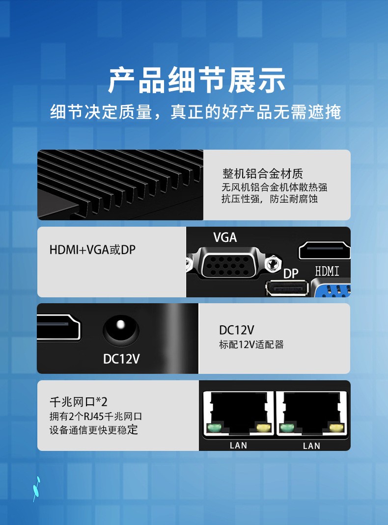 超薄型無風扇BOX工控機 MIS-J6412