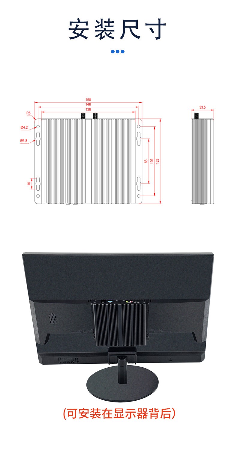 超薄型無風扇BOX工控機 MIS-J6412