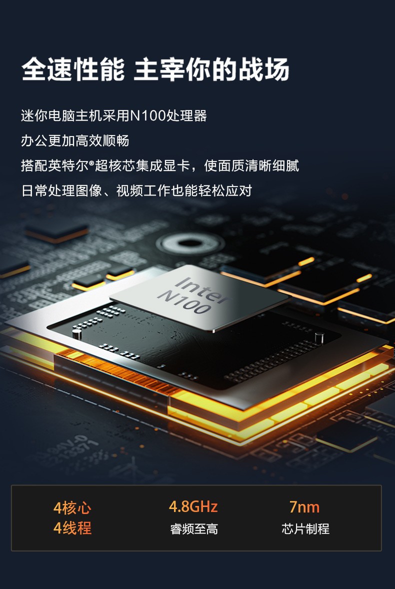 低功耗迷你電腦，掌上電腦 MIS-N100XAX 
