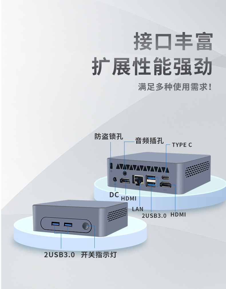 低功耗迷你電腦，掌上電腦 MIS-N100XAX 