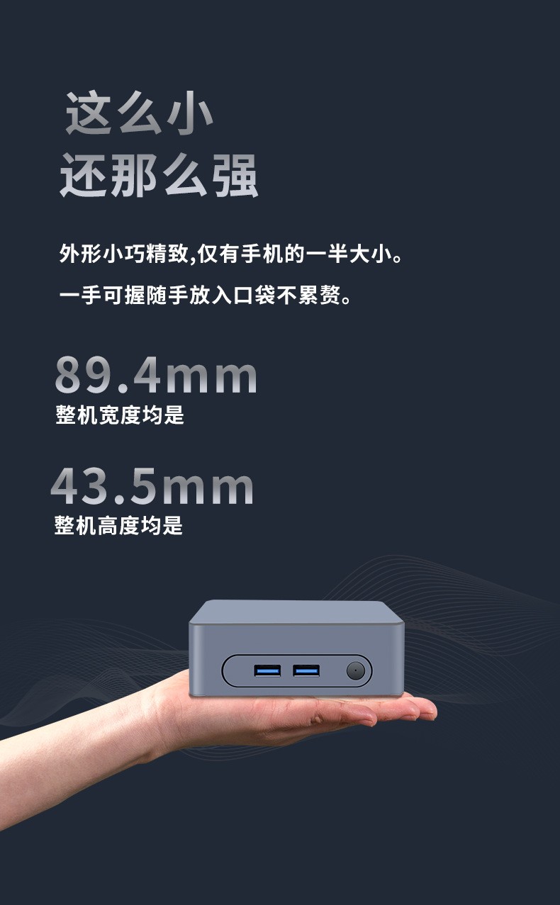 低功耗迷你電腦，掌上電腦 MIS-N100XAX 