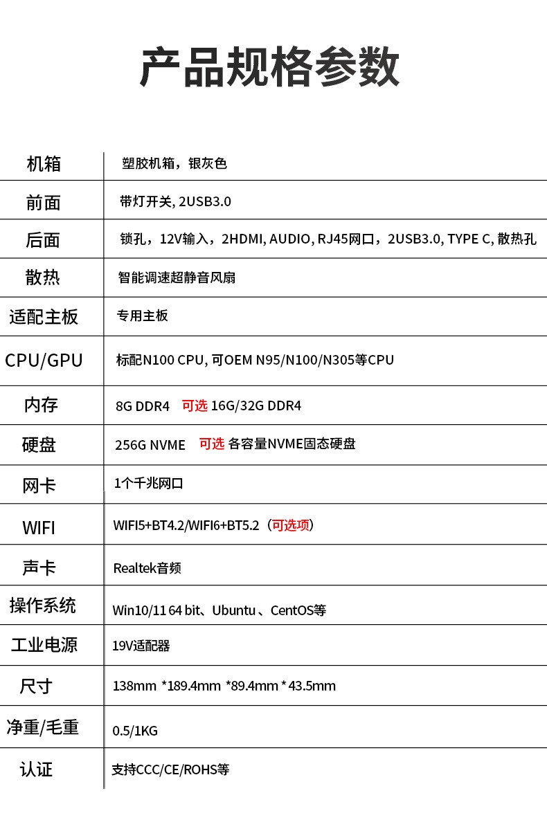 低功耗迷你電腦，掌上電腦 MIS-N100XAX 