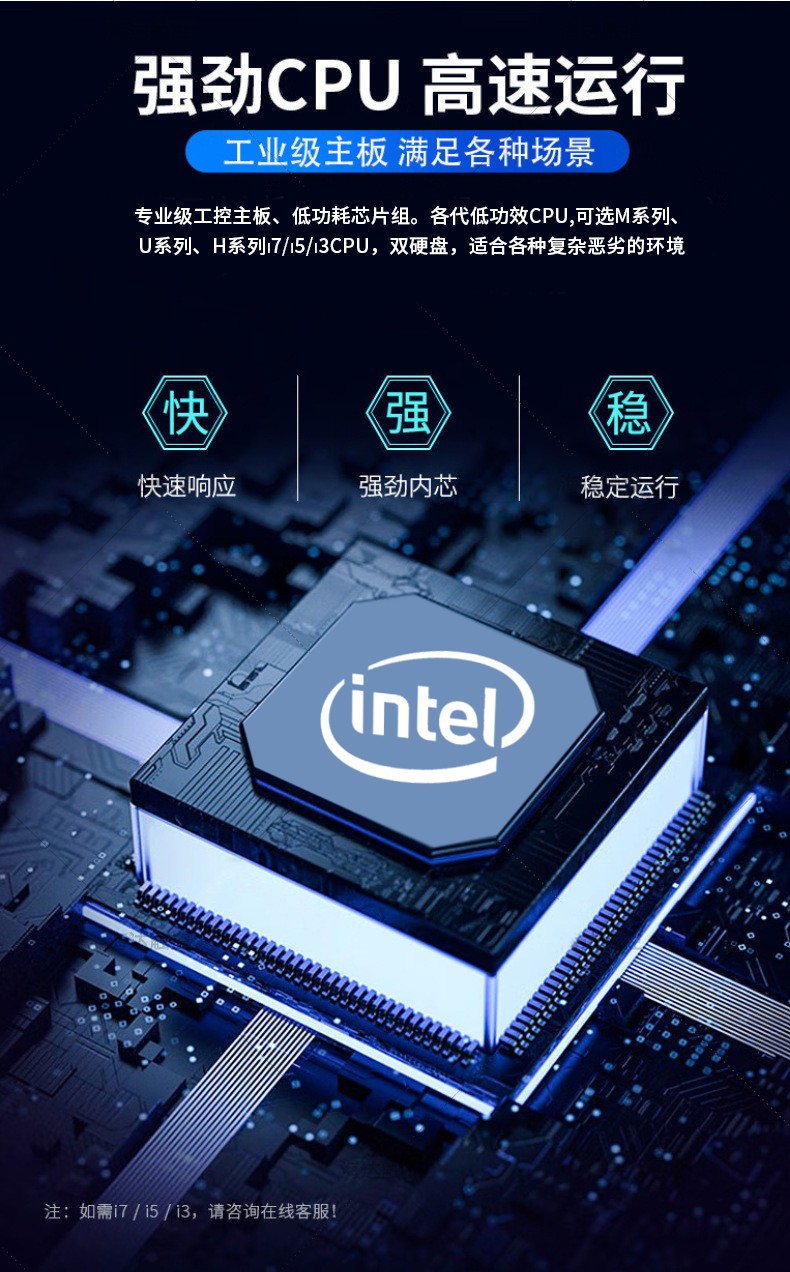 10.4寸電容觸摸工業平板電腦 IPPC-1004R  