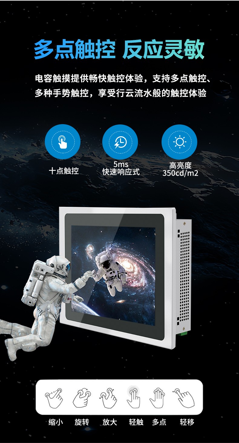 10.4寸電容觸摸工業平板電腦 IPPC-1004R  