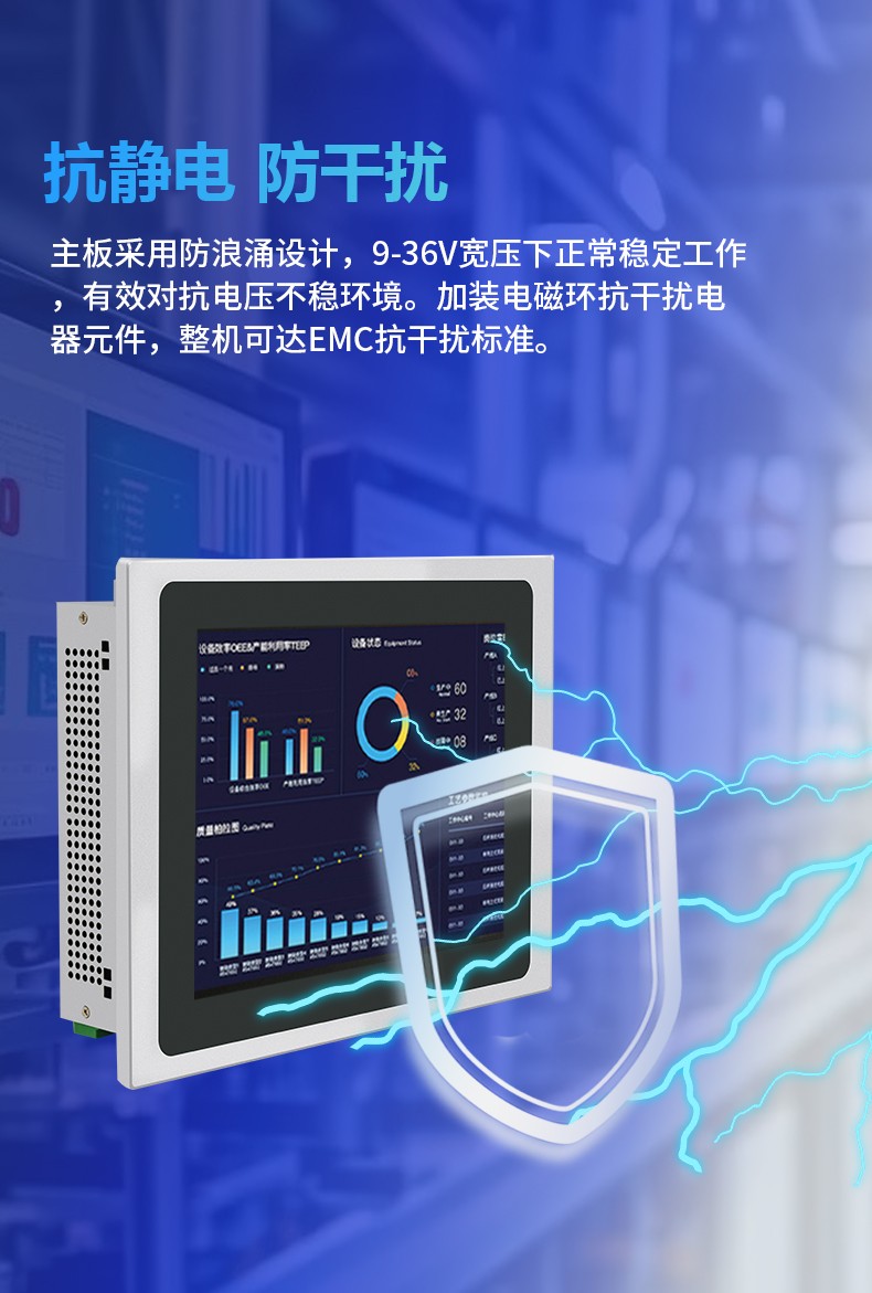 10.4寸電容觸摸工業平板電腦 IPPC-1004R  