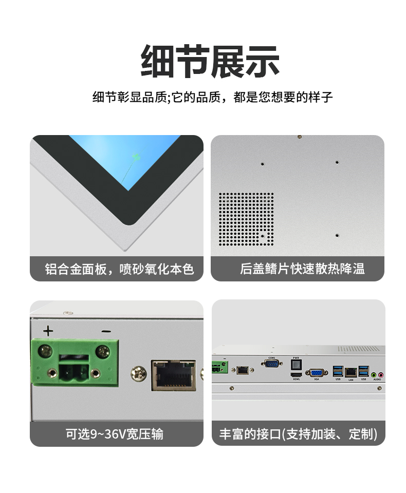 10.4寸電容觸摸工業平板電腦 IPPC-1004R  