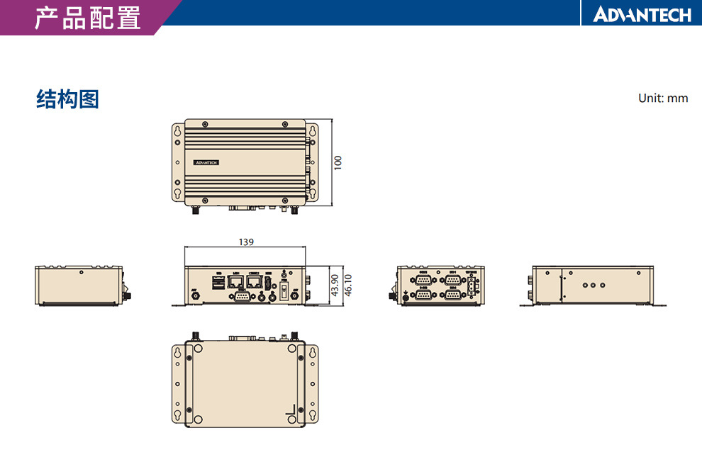 研華工控機EPC-S202