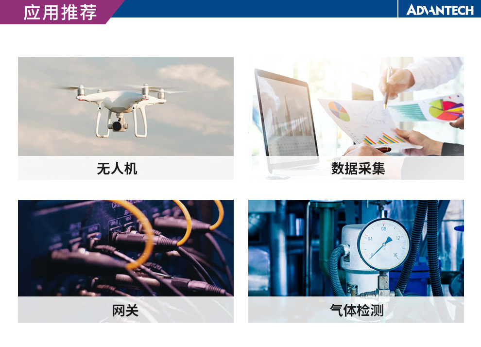 研華工控機EPC-S202